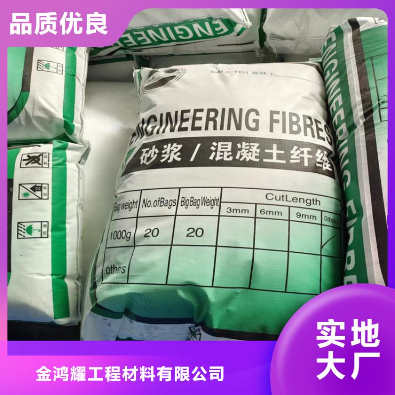 聚丙烯纤维厂家生产厂家