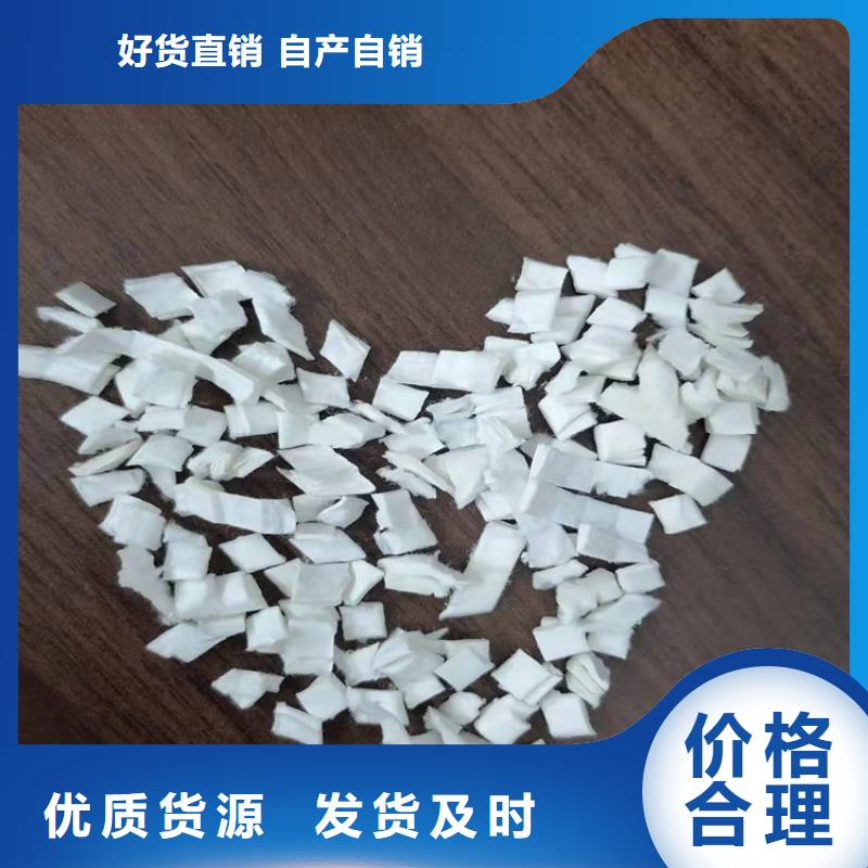 聚丙烯网状纤维量大从优厂家