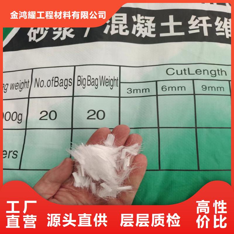 注重工程抗裂纤维质量的厂家