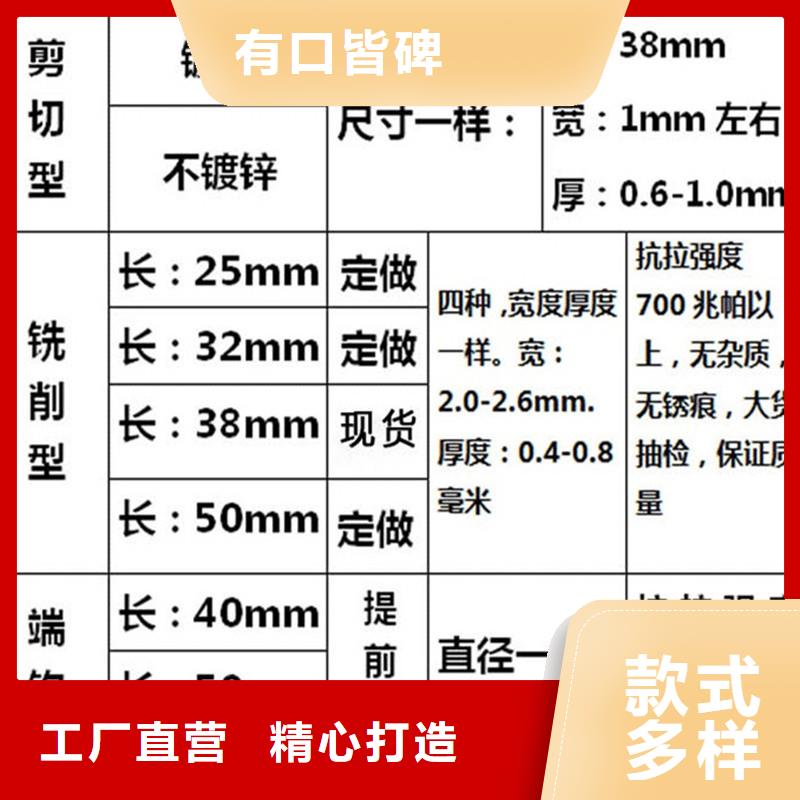 规格全的粘排钢纤维本地厂家