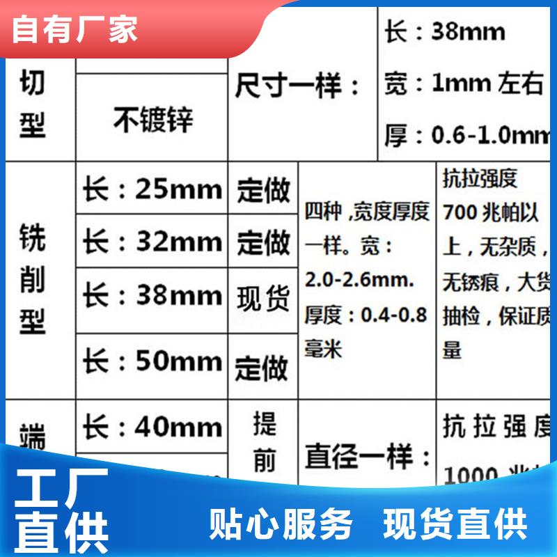 钢纤维_止水铜片厂家源头实体厂商