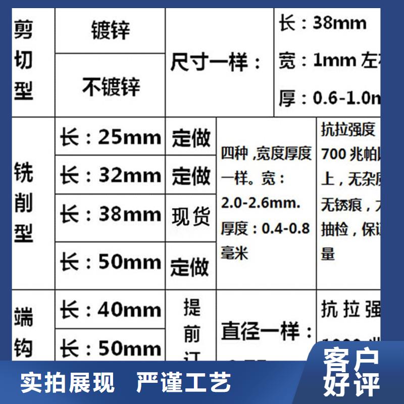 钢纤维_止水铜片专注生产N年