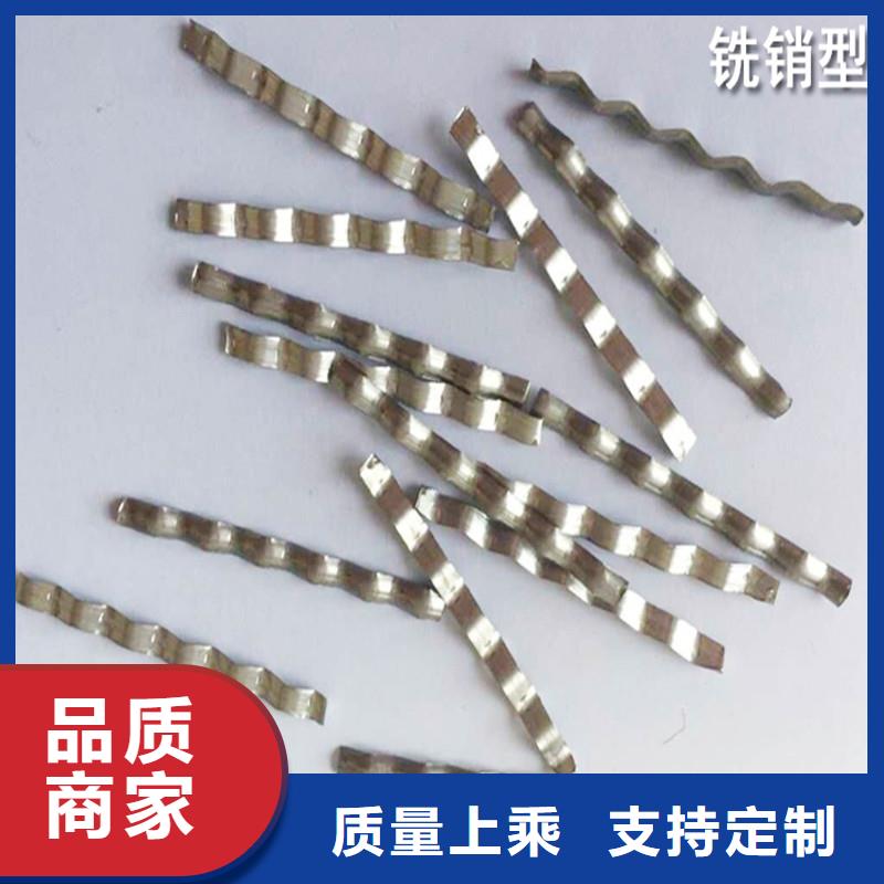 钢纤维止水铜片支持拿样