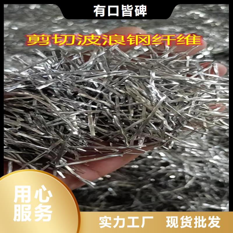 钢纤维【铜止水生产厂家】用心制造