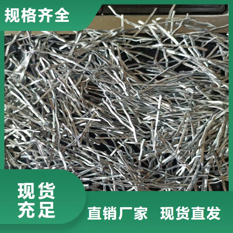 钢纤维-止水铜片品质可靠