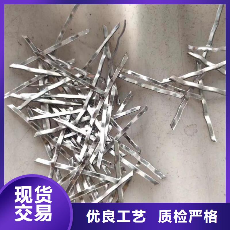 钢纤维零售价格