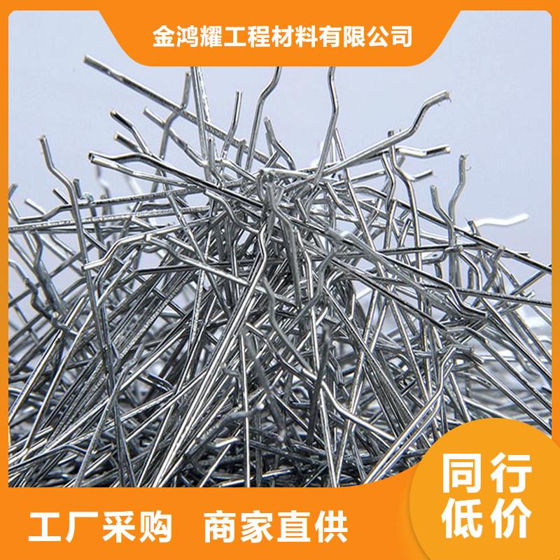 联排造钩型钢纤维品质优厂家