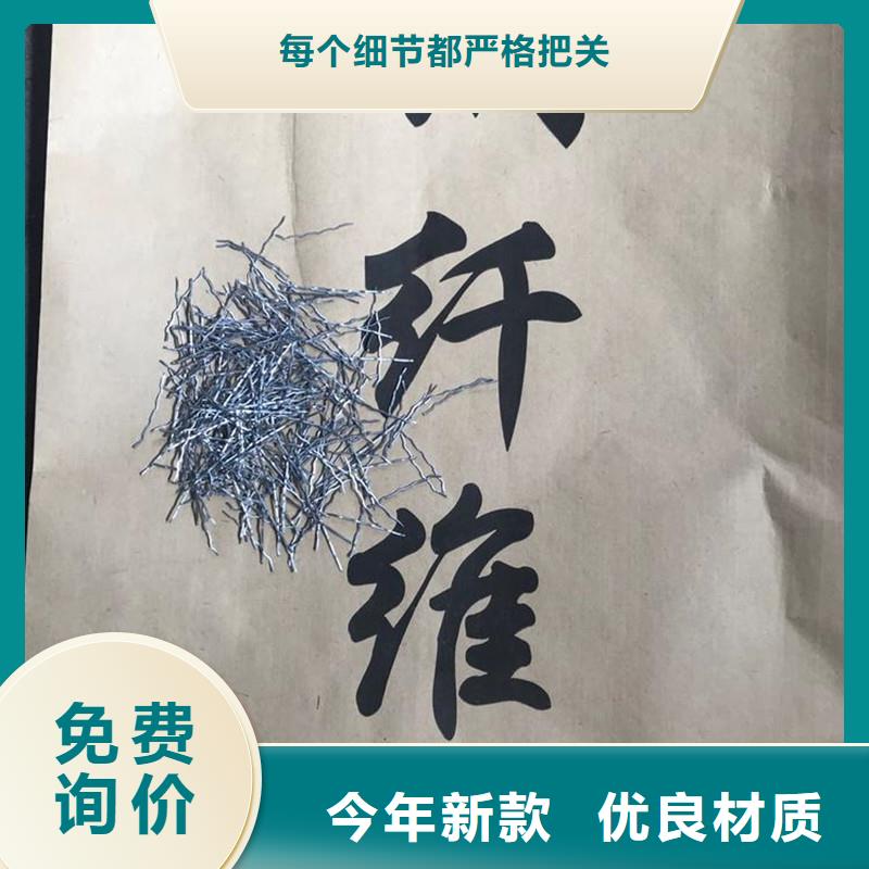 剪切型钢纤维常用指南厂家