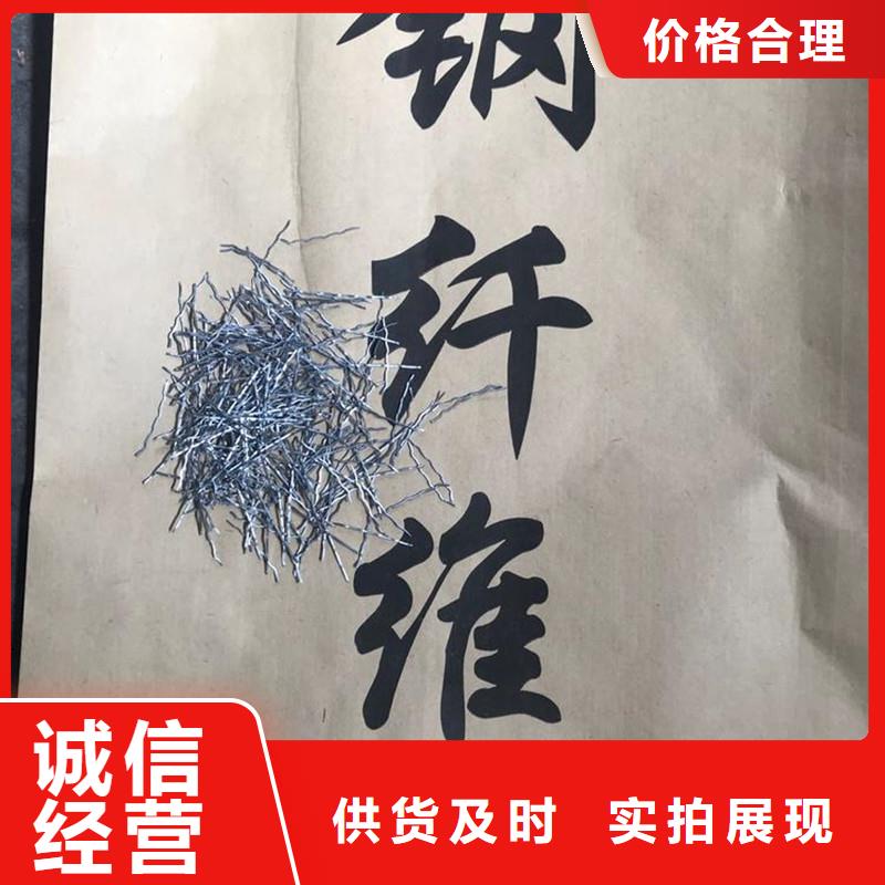 钢纤维,止水铜片品质过硬