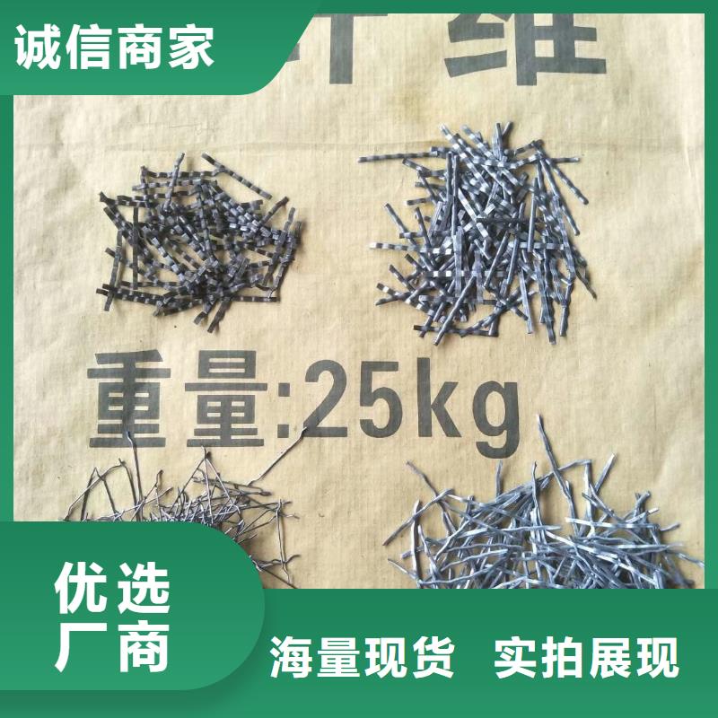 【图】粘排钢纤维价格