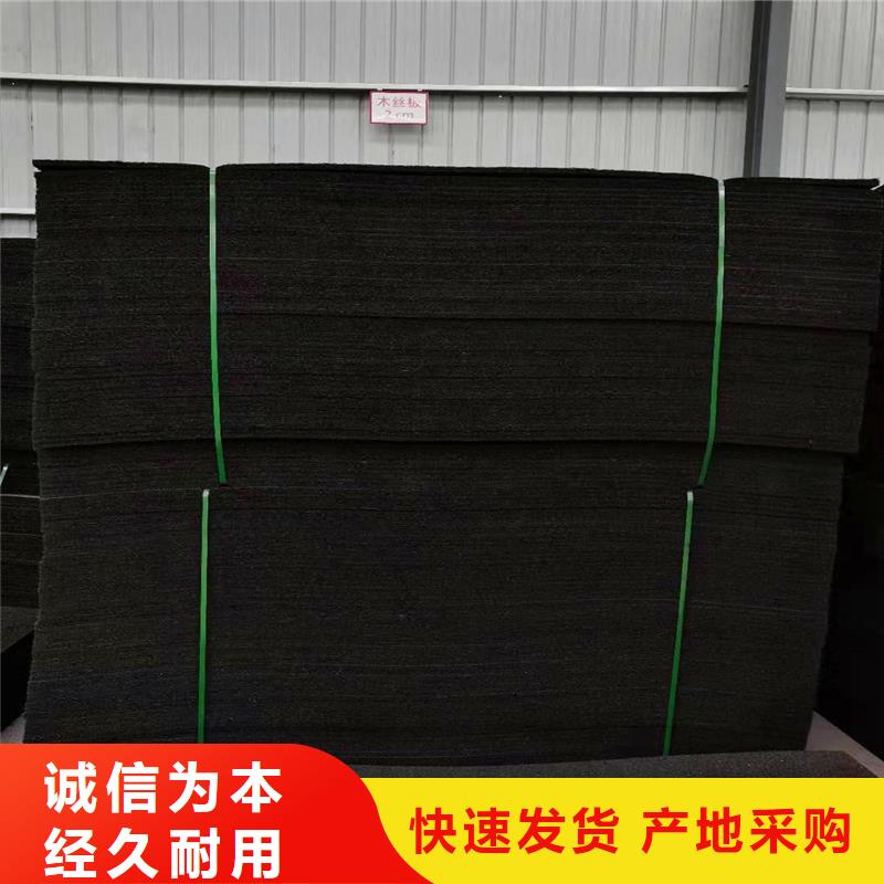 沥青木丝板现货供应价格