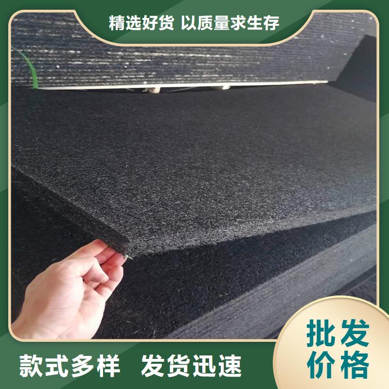 沥青木丝板的厂家-金鸿耀工程材料有限公司