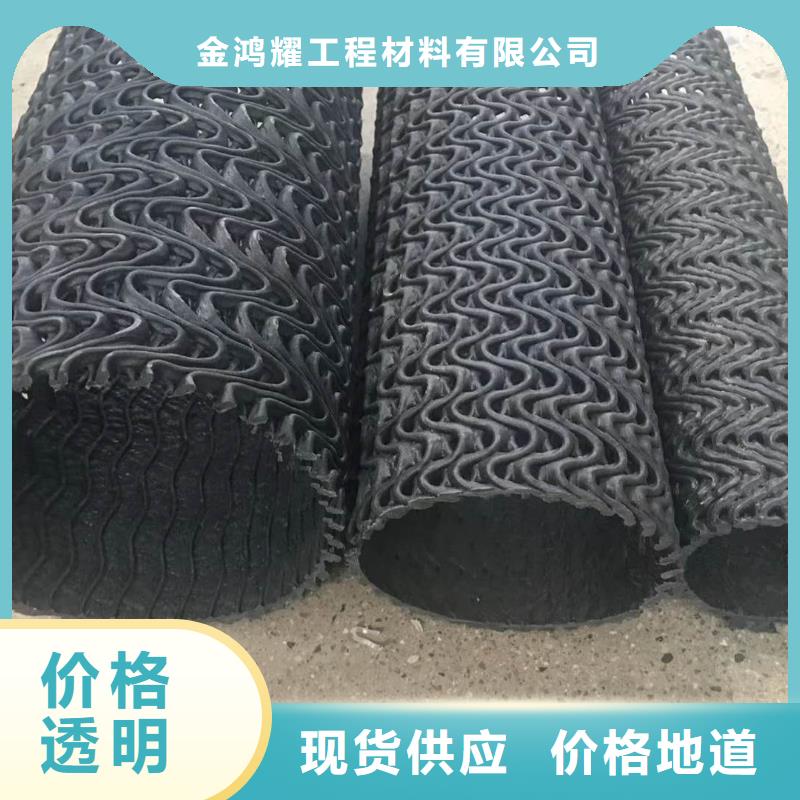 长方形塑料盲沟生产基地价格