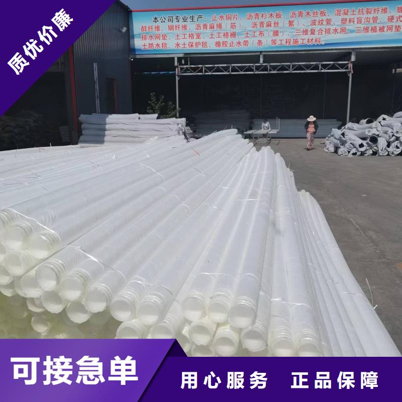 支持定制的软式盲沟厂家