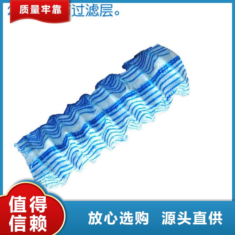渗水盲管价格-售后完善