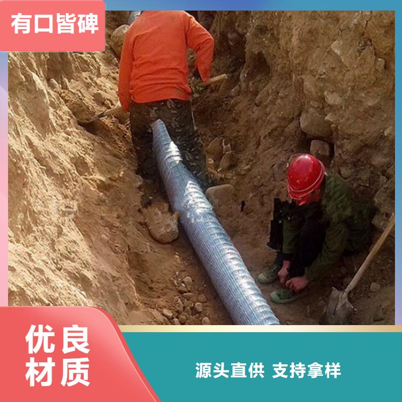 软式透水管铜片止水厂家厂家自营