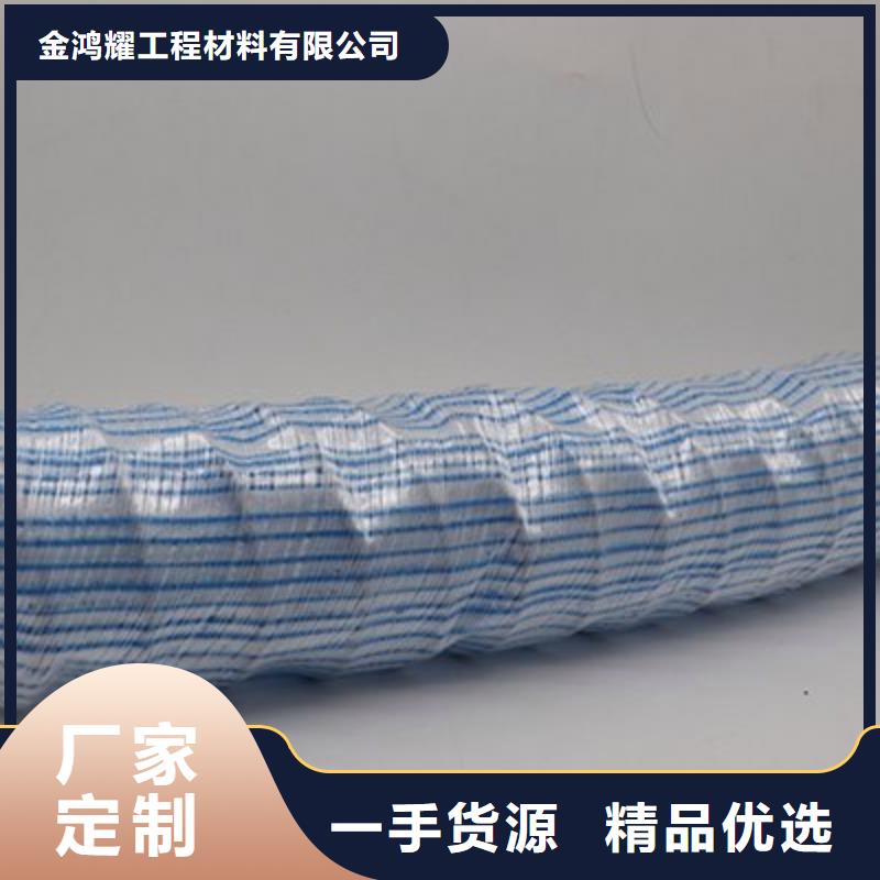软式透水管渗排水网垫专业生产N年