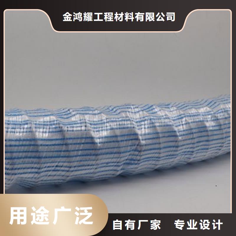 软式透水管聚丙烯纤维支持加工定制