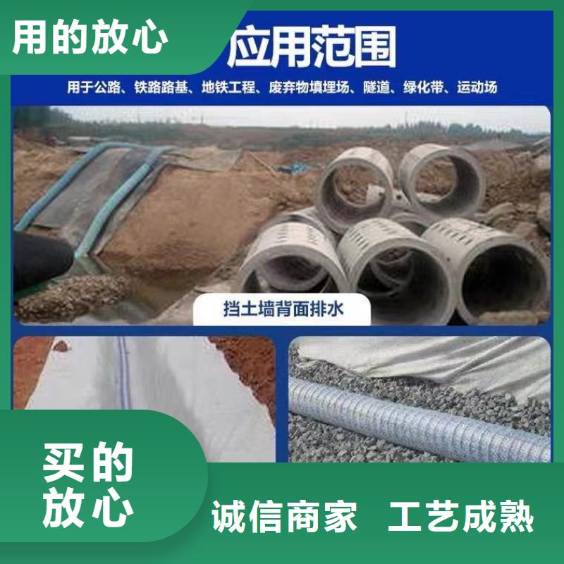 软式透水管【砂浆混凝土纤维】严选材质