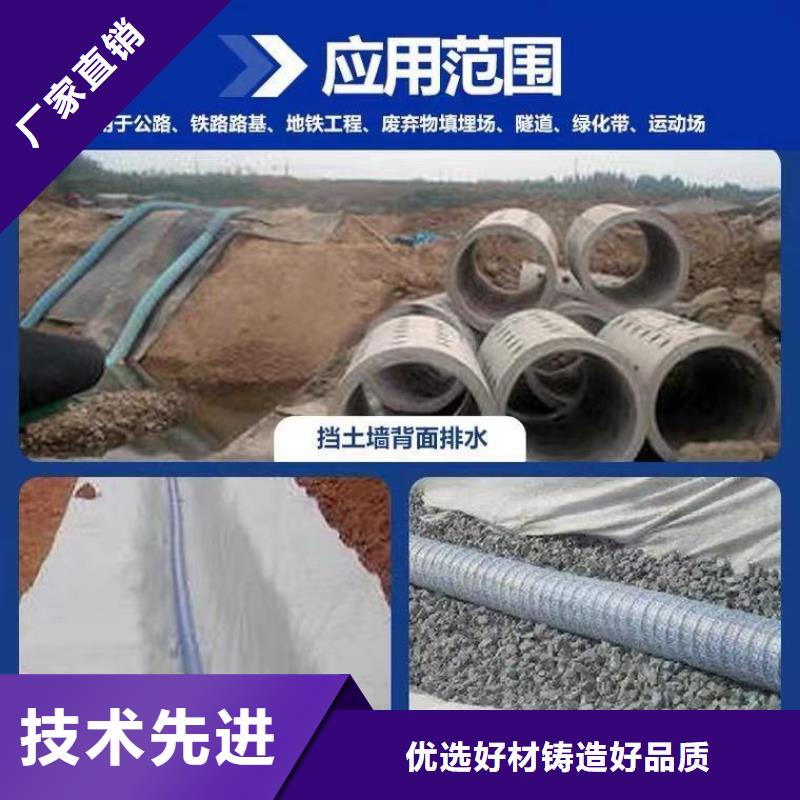 软式透水管仿钢塑钢纤维专业信赖厂家