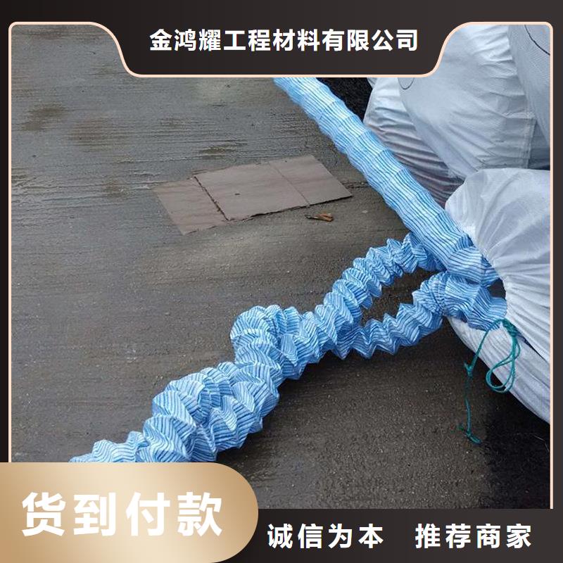 软式透水管_【土工膜】用心制造