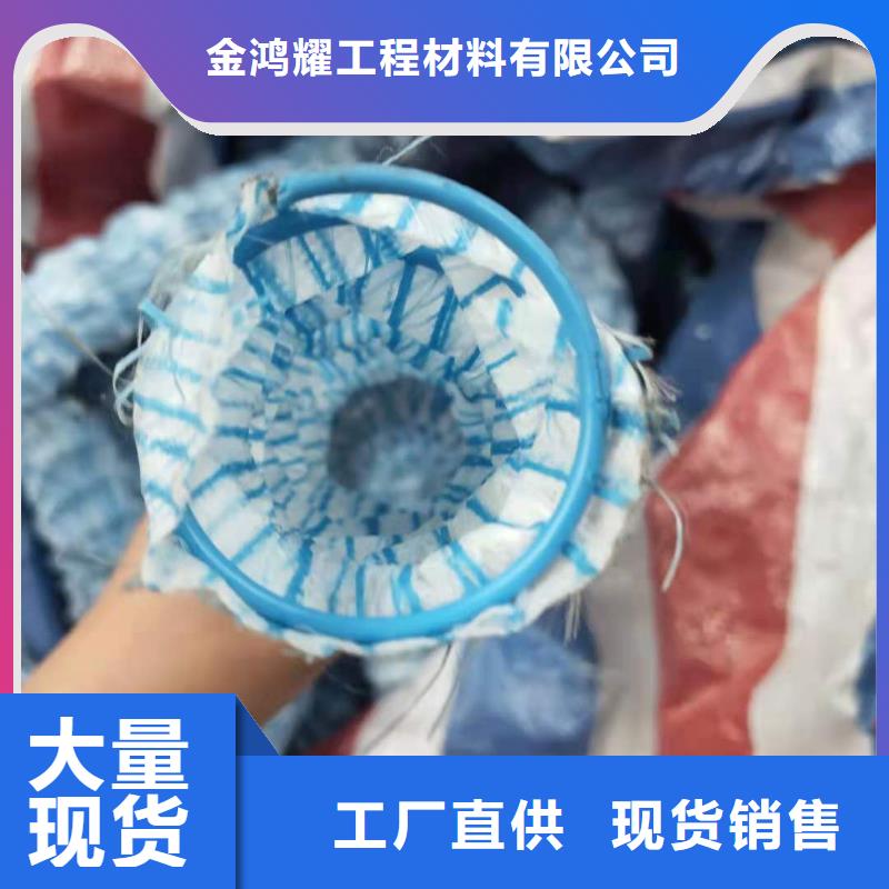 软式透水管铜片止水厂家诚信经营