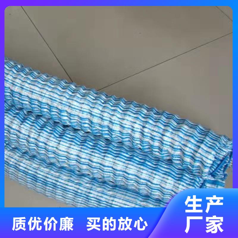 软式透水管单壁打孔波纹管定制销售售后为一体