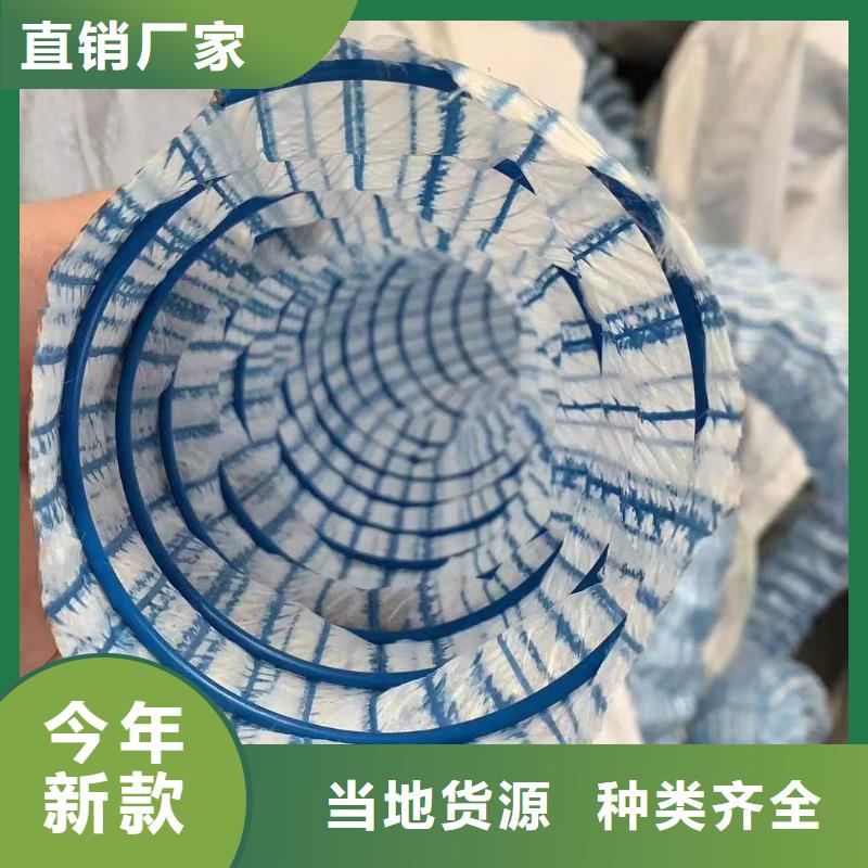 【软式透水管】,止水铜片厂家严选用料