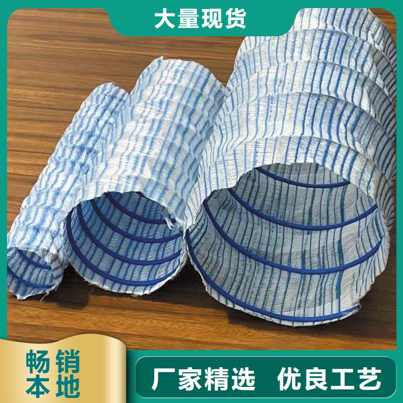 软式透水管-铜片止水厂家优质原料