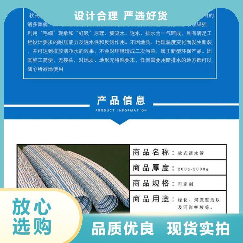 质量可靠的fh50软式透水管厂商