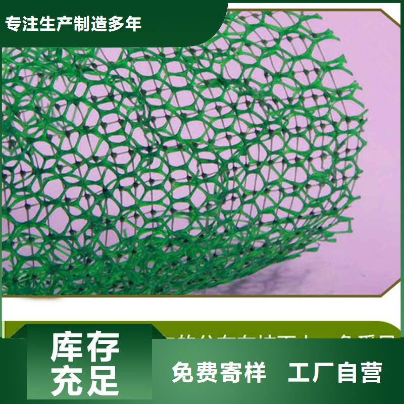 【三维植被网】_沥青麻丝板专业设计