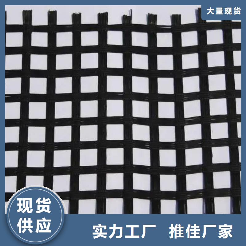 土工格栅视频-内蒙古乌兰察布市|通辽|赤峰|包头|呼和浩特|锡林郭勒土工格栅-金鸿耀
