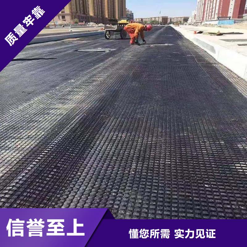 土工格栅质检严格放心品质海量库存