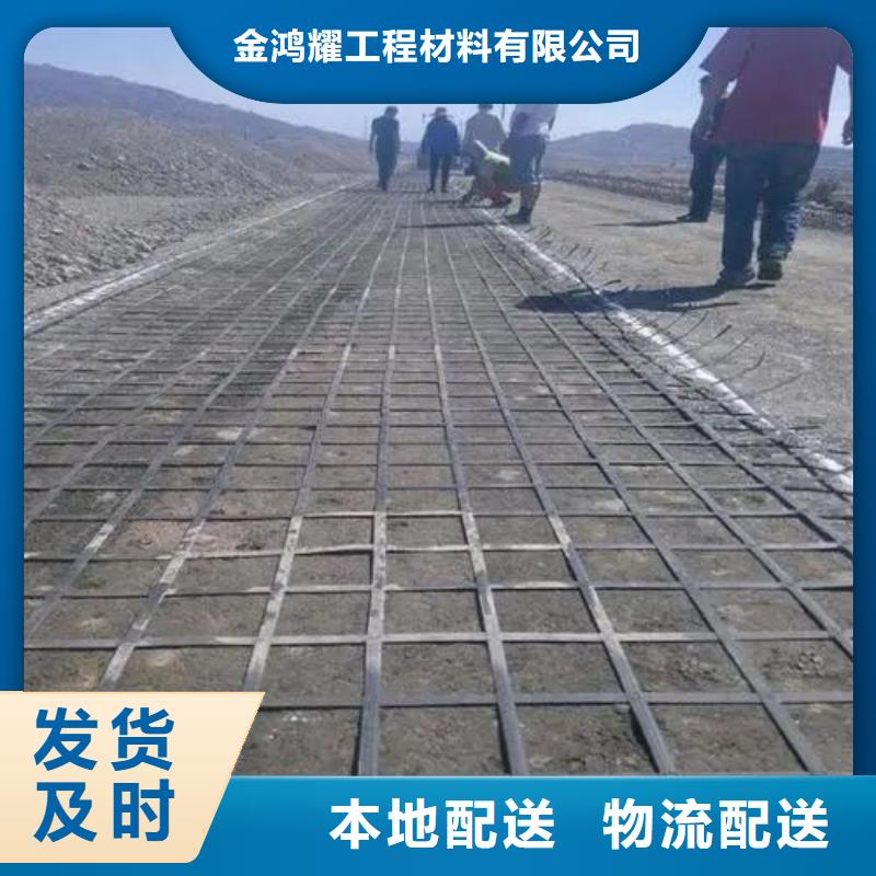 土工格栅质检严格放心品质海量库存