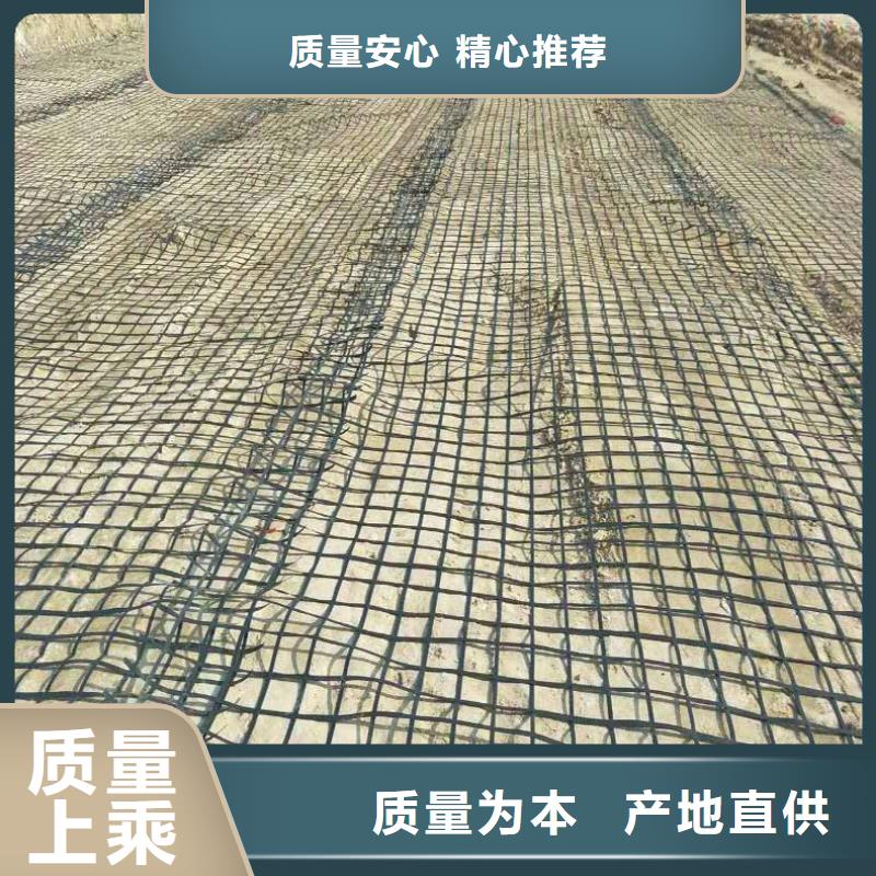 【土工格栅-仿钢塑钢纤维选择我们选择放心】