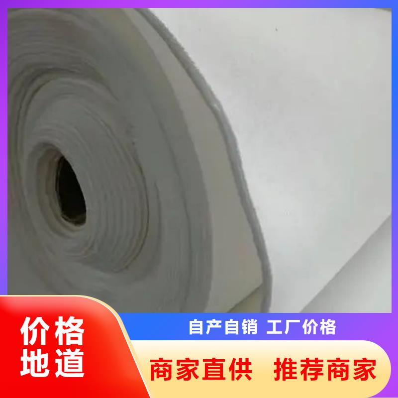 土工布钢纤维支持加工定制