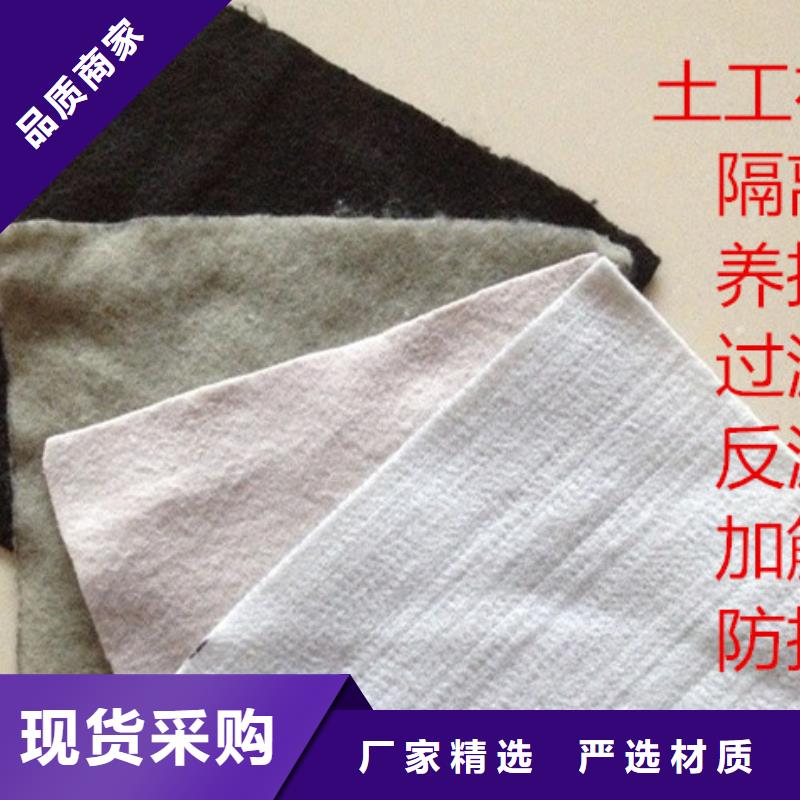 土工布【渗水盲管】用心做好每一件产品