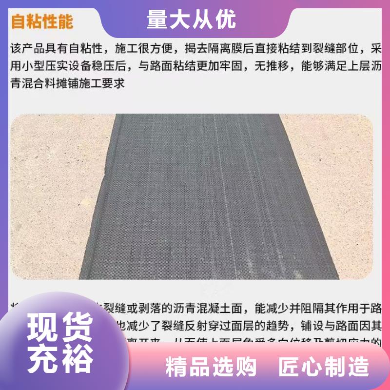 抗裂贴诚信厂家