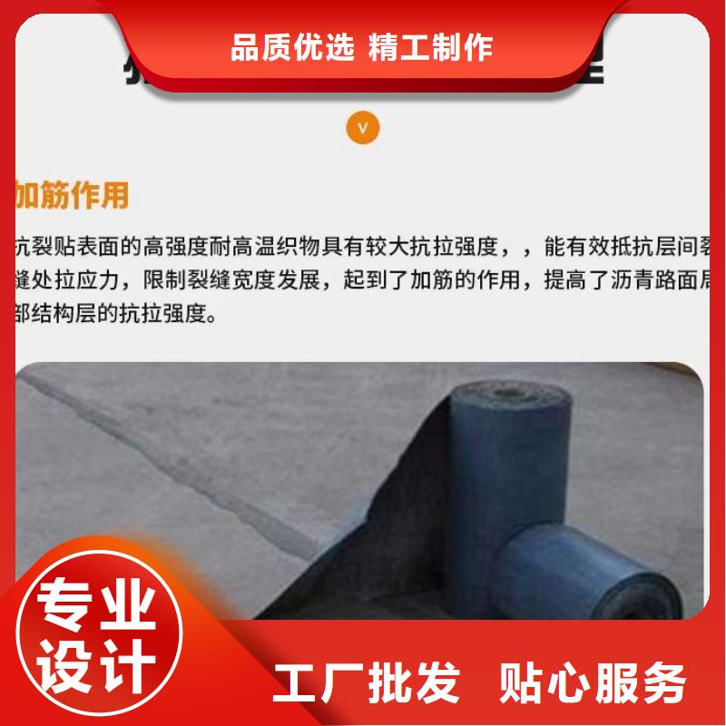 抗裂贴免费咨询批发价