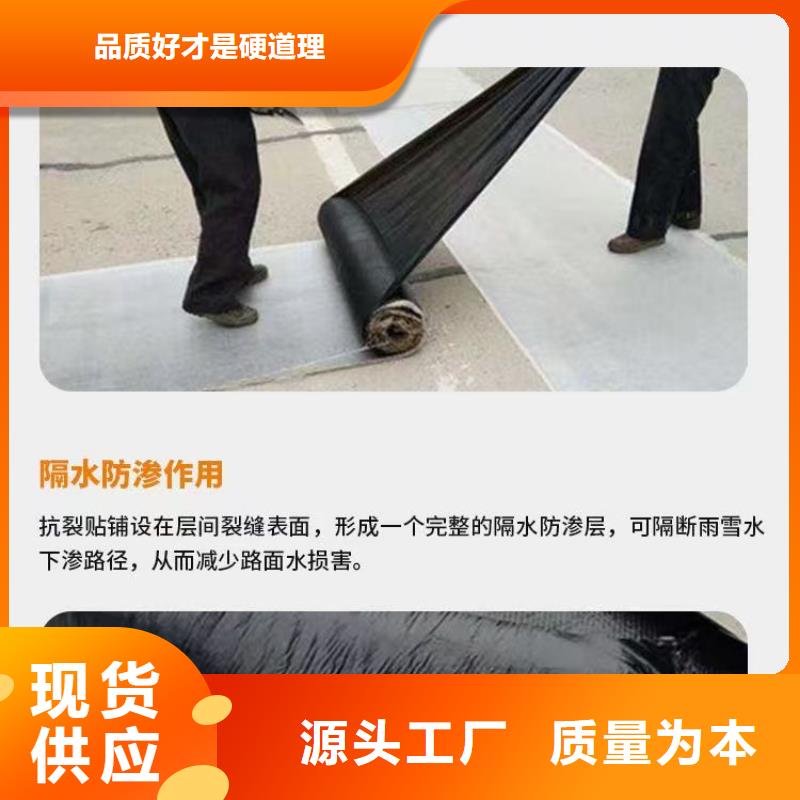 东方市抗裂贴值得信赖价格