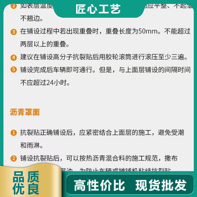 抗裂贴价格价格