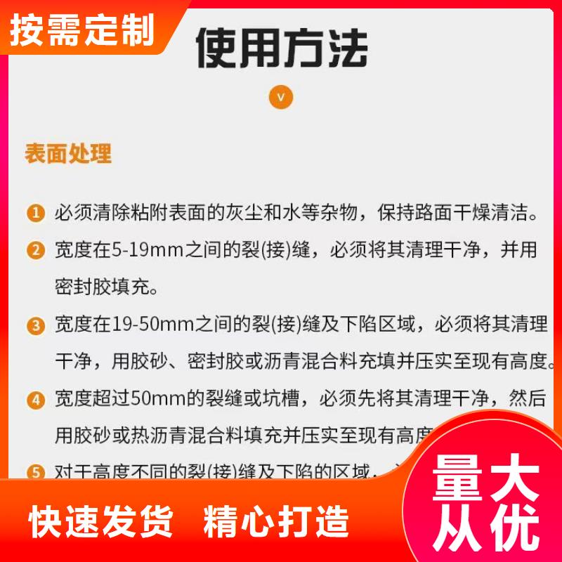 抗裂贴价格公道哪里有