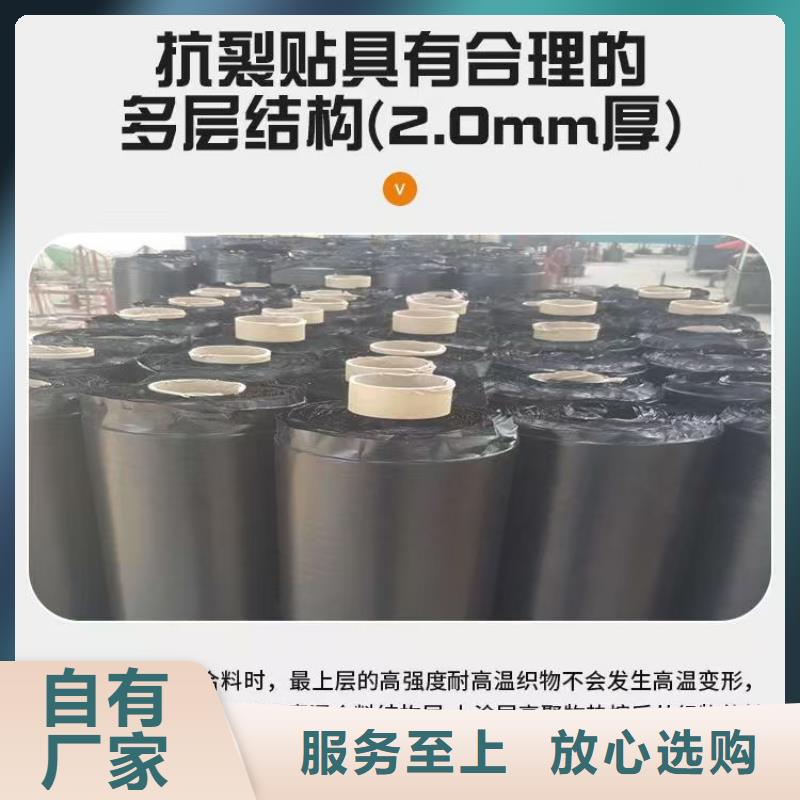 抗裂贴工厂直销厂家