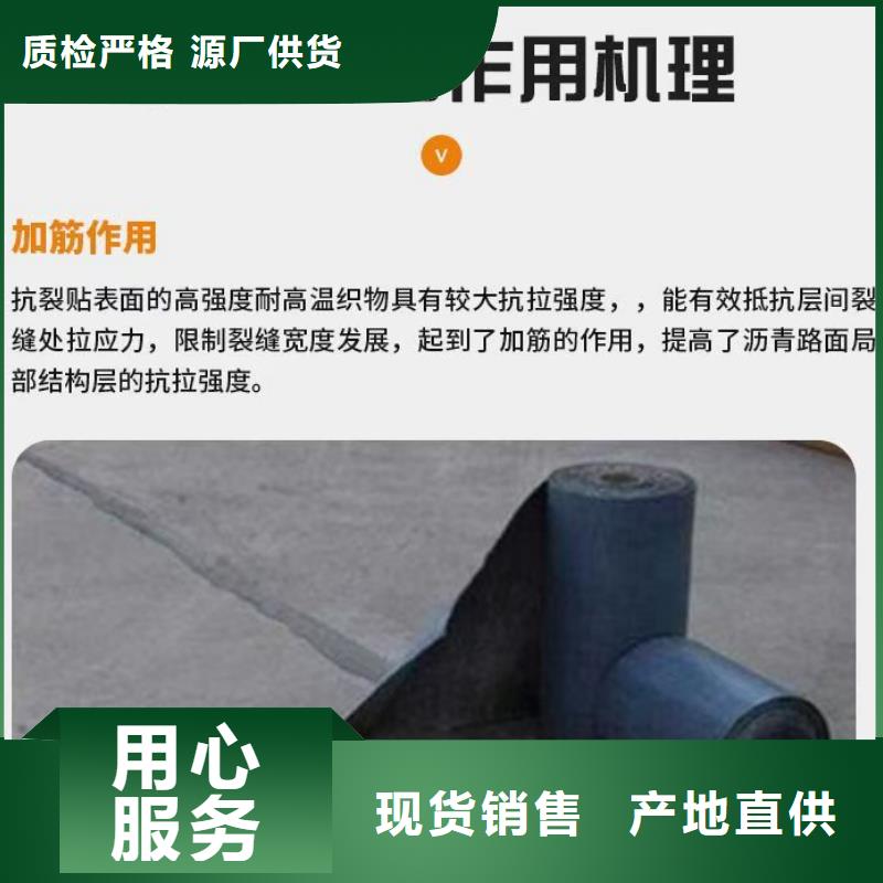 抗裂贴价格合理哪里有