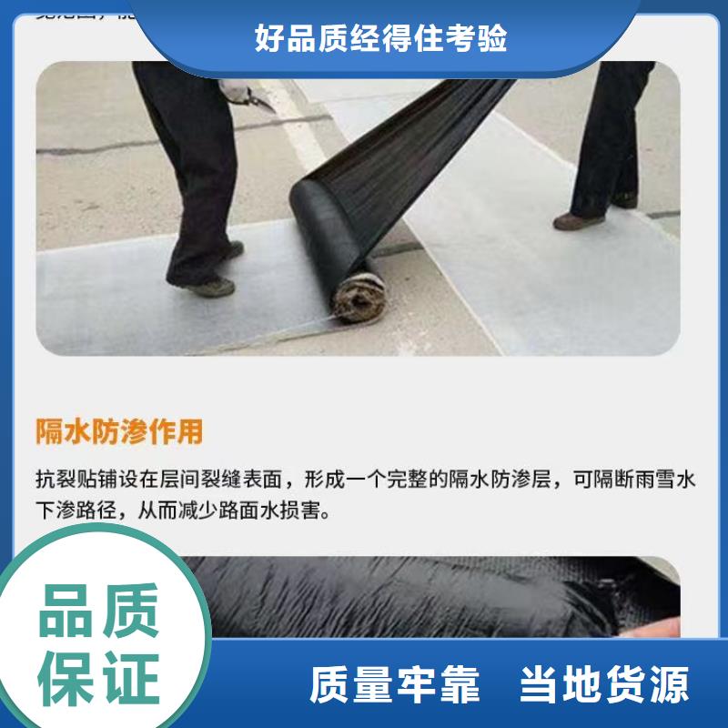 抗裂贴工厂直销厂家