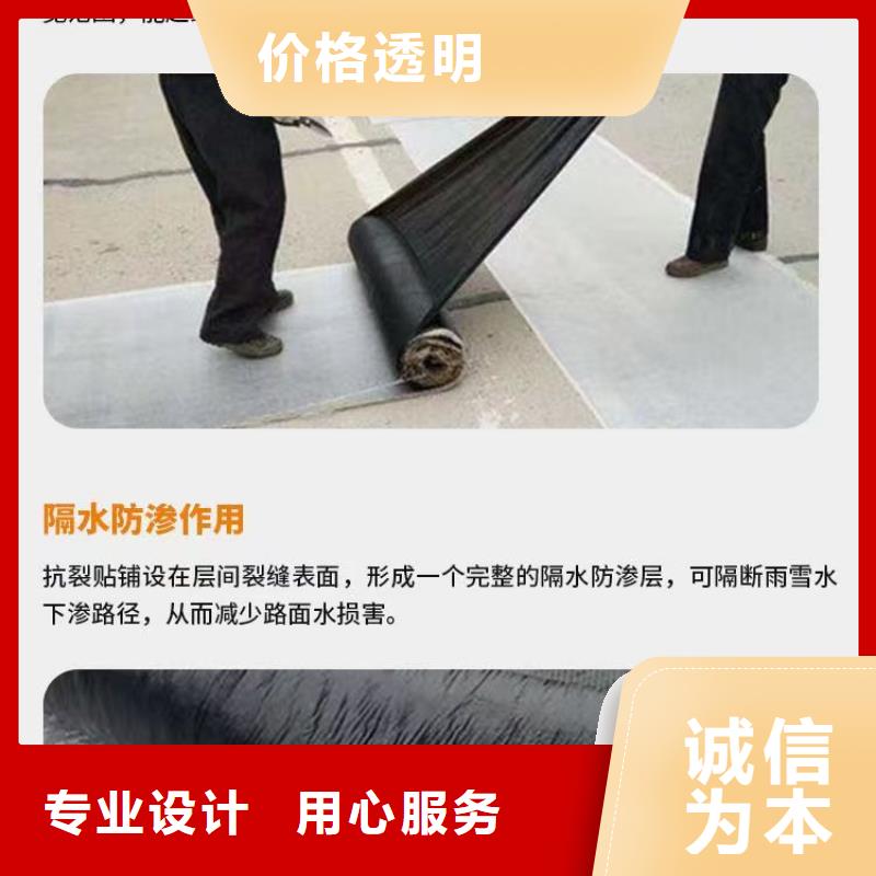 抗裂贴直供厂家哪里有