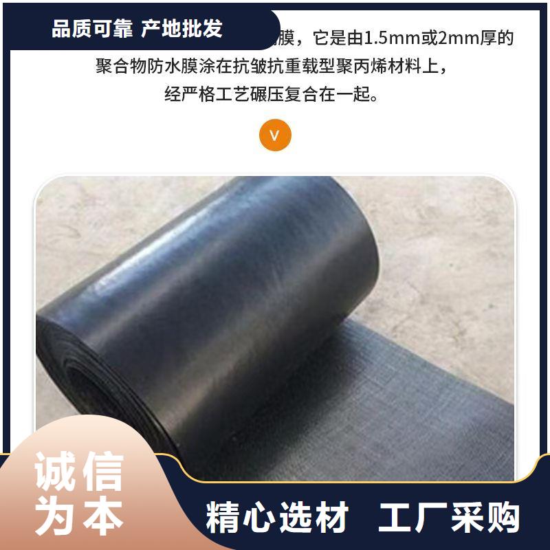 抗裂贴销售本地厂家