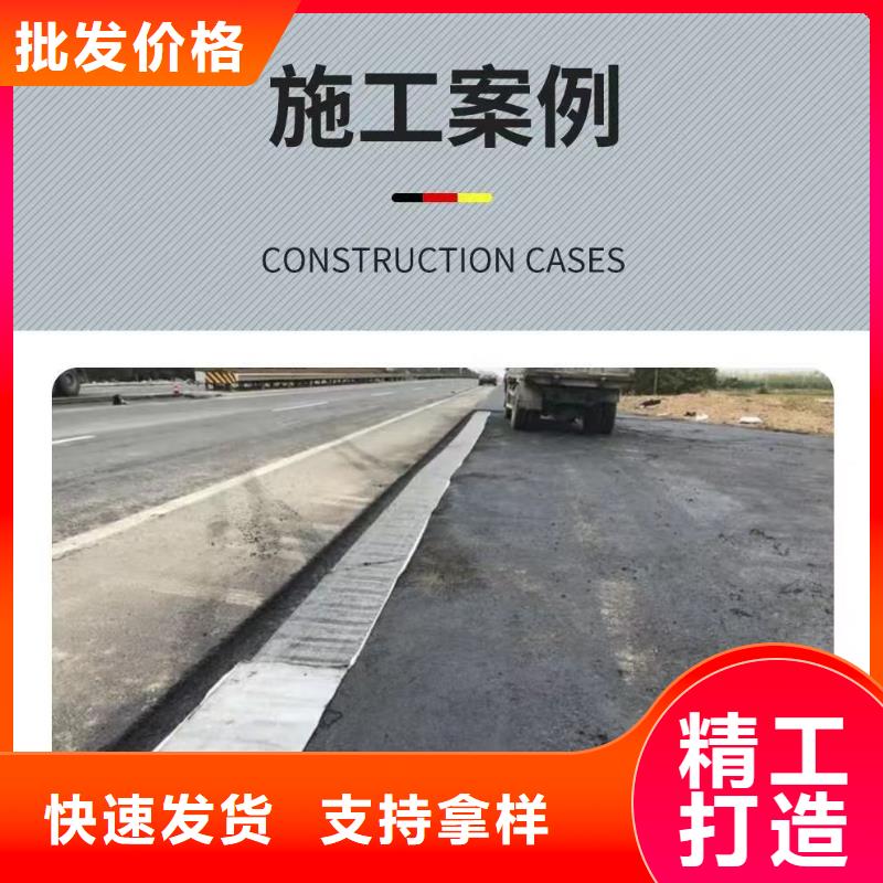 抗裂贴10年经验哪里有