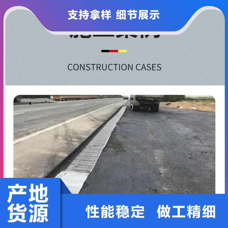 抗裂贴源头厂家哪里有