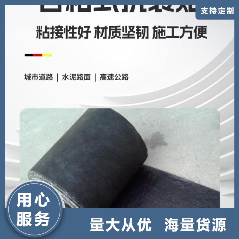 抗裂贴品牌厂家厂家